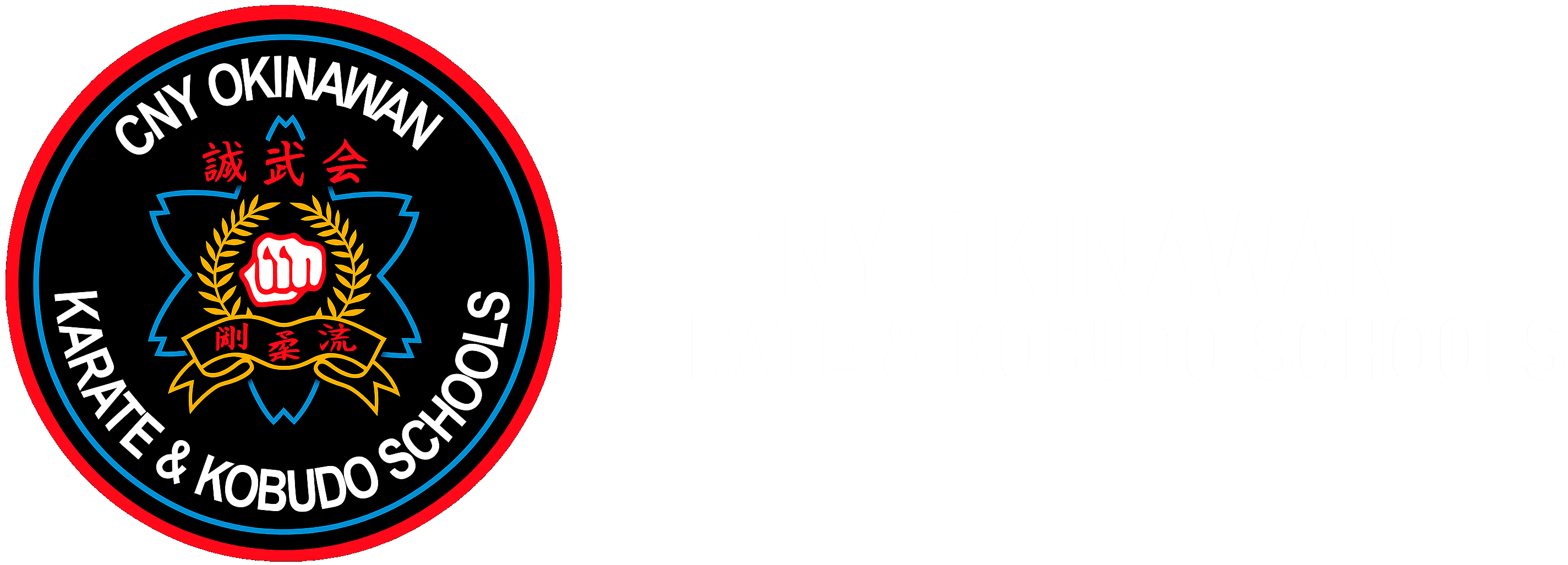 CNY Okinawan Karate Full Logo